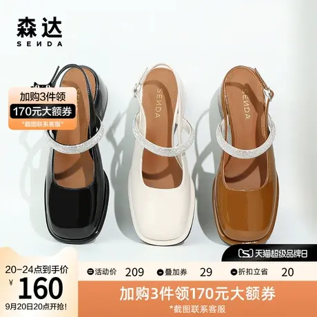 【清仓特价】森达气质玛丽珍女春夏季小香风半包方头粗跟后空凉鞋图片