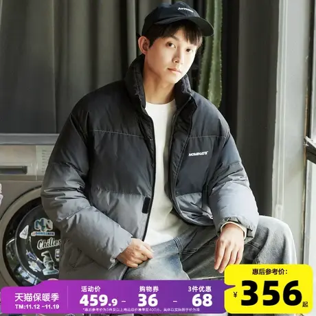 唐狮2023冬季新款立领短款渐变羽绒服男休闲宽松保暖加厚外套男潮图片