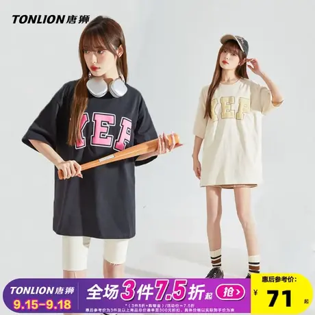 [YEP联名]唐狮白色复古短袖T恤女休闲新款2023夏季宽松chic上衣x图片