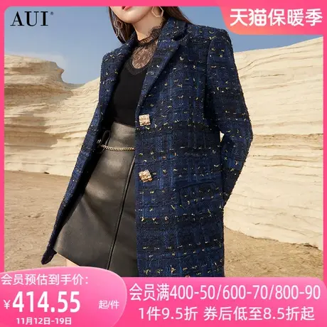 AUI御姐职业气质小香风西装外套女2023秋冬新款通勤宽松西服大衣商品大图