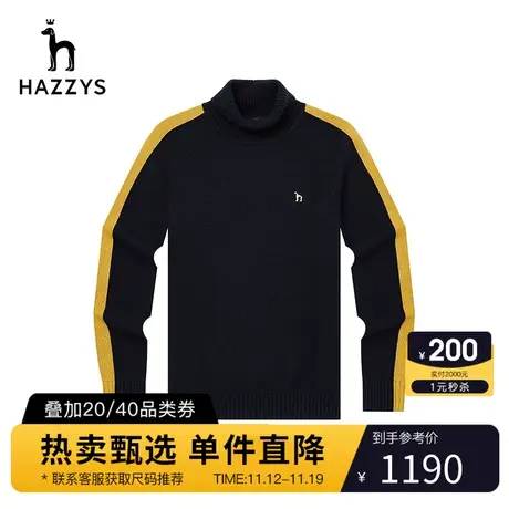 Hazzys哈吉斯秋冬新款男士针织衫韩版套头羊毛衫保暖长袖毛衣男潮图片