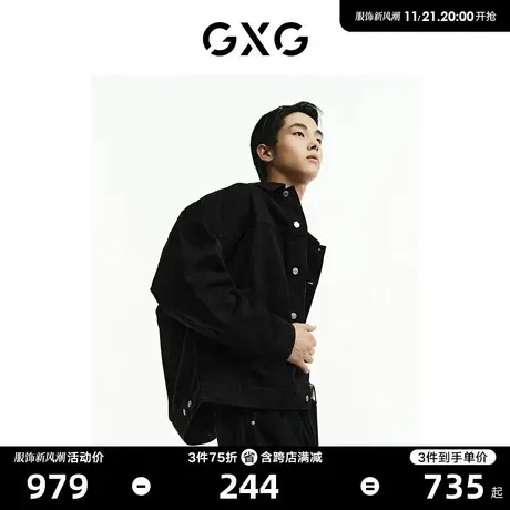 GXG男装 商场同款黑色牛仔夹克外套 2023年春季新款GE1210016L图片