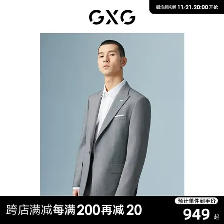 GXG男装 商场同款波点男士商务西装外套 22年冬季新品商品大图