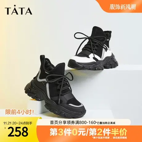 Tata/他她冬时尚厚底休闲高帮鞋百搭系带女鞋新款WIB01DD1奥莱图片