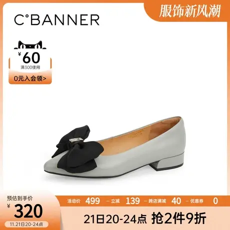 千百度女鞋新款女士单鞋甜美约会鞋气质通勤鞋舒适简约时尚晚晚鞋商品大图