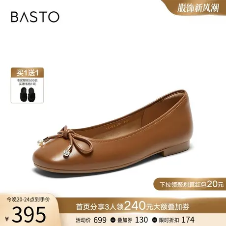 百思图2024春商场新款蝴蝶结超软羊皮鞋晚晚风浅口女单鞋TN621AQ4图片