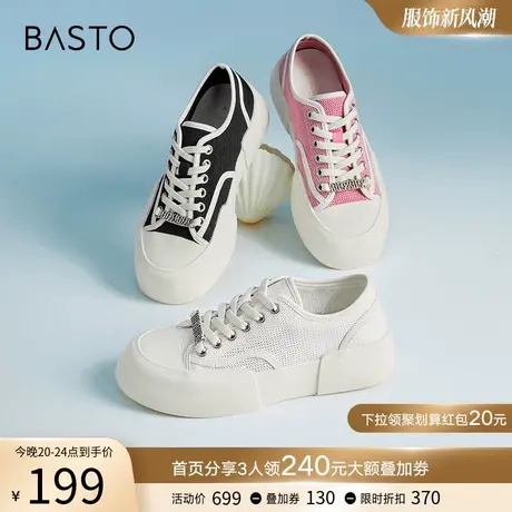 百思图2023夏季新款网面透气帆布鞋厚底系带女运动休闲鞋IB886BM3图片