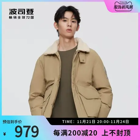 【热卖】波司登奥莱男冬羽绒服翻领纯色短款加厚工装风B20145219E图片