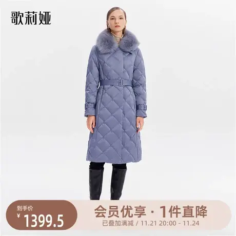 歌莉娅羽绒服女冬季显瘦狐狸毛领高级感鹅绒服长款外套1ANL8C590商品大图