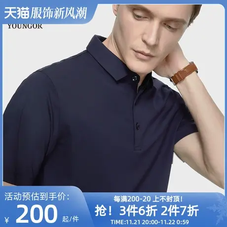 【弹力棉氨】雅戈尔夏季男士短袖Polo衫商务休闲大码青年翻领T恤商品大图