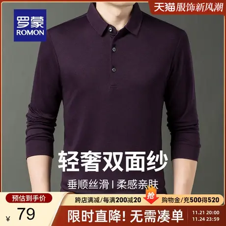 【双面纱】罗蒙男士翻领长袖T恤衫春季新款打底商务休闲Polo衫男商品大图