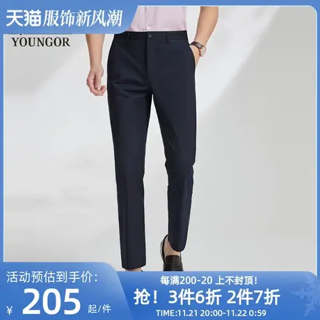 【凉爽竹纤维】雅戈尔男士西裤春夏官方新款高级商务通勤弹力长裤商品大图