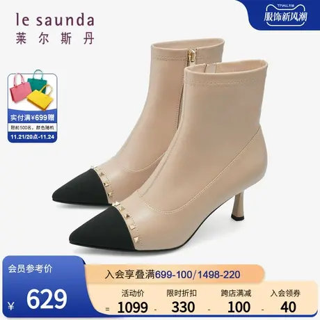 莱尔斯丹春季新款时尚铆钉拼接尖头拉链细跟短靴女靴4T70001图片