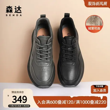 森达时尚运动靴男冬季新款商场同款户外休闲短靴V9C35DD2图片