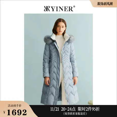 YINER音儿线上专选女装2023冬季狐狸毛领连帽长款保暖羽绒服商品大图
