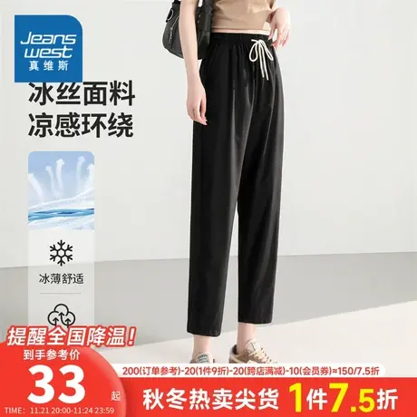 YD真维斯女装夏季 时尚显高松紧绳休闲裤日常穿搭女长裤通勤裤子商品大图