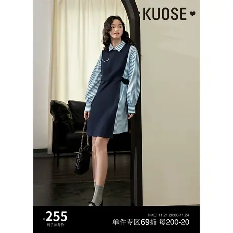 阔色条纹衬衫连衣裙两件套装女2023春秋季新款背心外搭设计感裙子图片