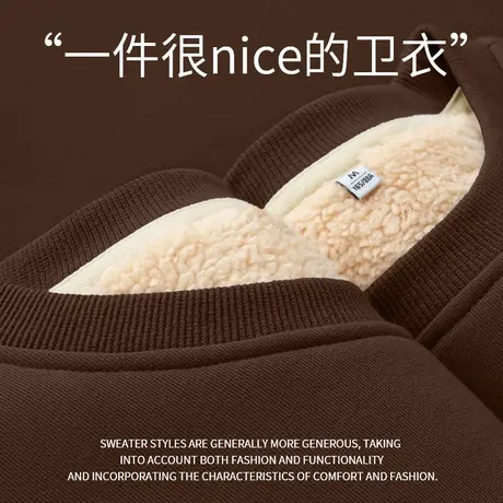真维斯LIFE咖色美式卫衣女2023新款爆款羊羔绒宽松oversize外套女图片
