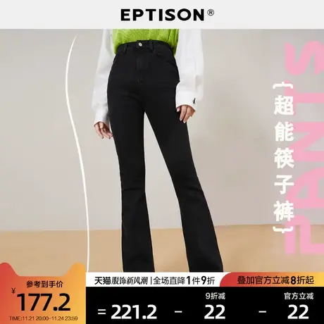 EPTISON高腰牛仔裤女2023新款冬季复古显瘦宽松长款喇叭裤商品大图