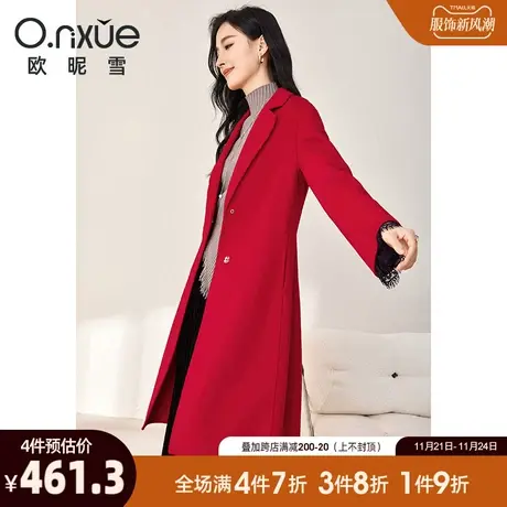 欧昵雪2023秋冬新款高级感翻驳领双面绵羊毛呢大衣女长袖长款外套图片