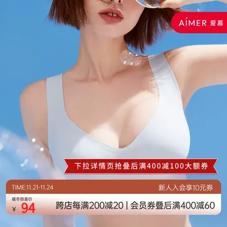 背心式薄海绵洞洞插杯无托文胸 HX172272商品大图