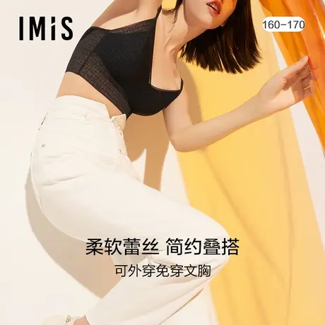 爱美丽IMIS内衣打底女无钢托大胸显小隐孔插杯长背心文胸IM72BDN1图片