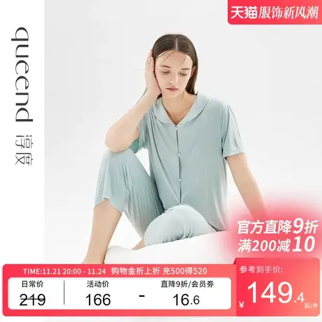 淳度【超柔软】睡衣女夏款短袖7分裤开衫舒适睡眠家居服套装薄款商品大图