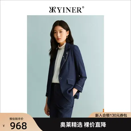 YINER音儿女装2023秋季新款蝴蝶金属链饰闪丝休闲短外套商品大图