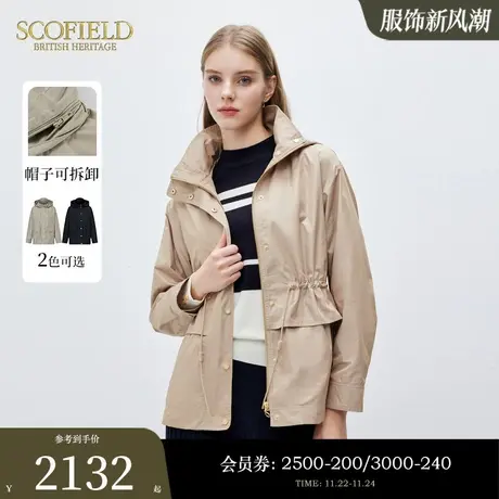 Scofield女装英伦气质立领防风连帽收腰风衣外套可调节抽绳春秋商品大图