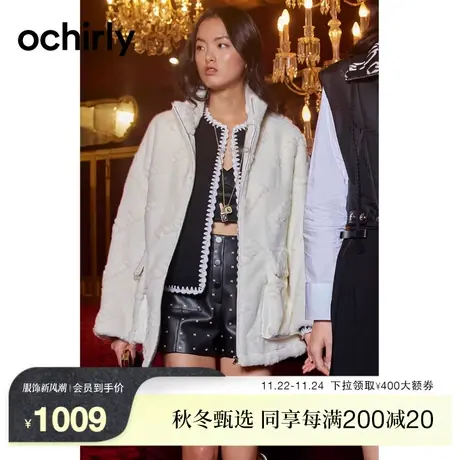 【新降】黑标系列 欧时力 字母提花毛绒外套23新秋oversize设计感图片