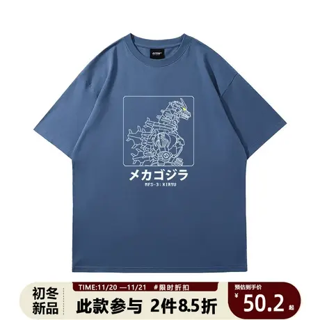 日系短袖男士潮流机械哥斯拉怪兽恐龙纯棉圆领t恤宽松吸汗透气tee图片