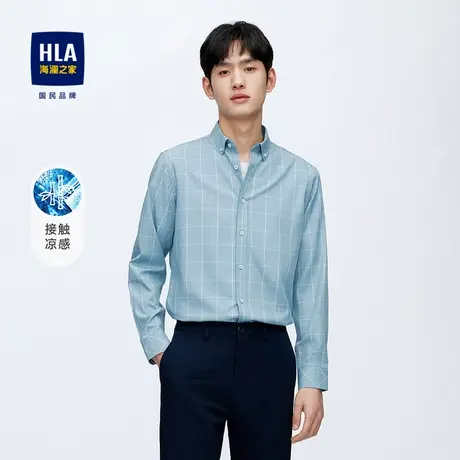 HLA/海澜之家凉爽垂顺长袖休闲衬衫简约时尚格子刺绣点缀衬衣男图片