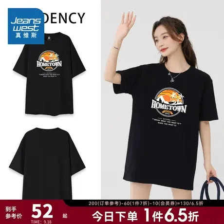 JR真维斯女装2023夏新款圆领重磅印花短袖T恤纯棉宽松中长款上衣商品大图