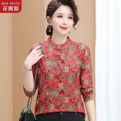 2023新款中年妈妈秋装洋气上衣中老年女装春秋长袖打底衫针织小衫商品大图