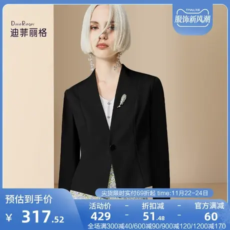 迪菲丽格通勤职业女西装2023新款单粒扣黑色高级感西装领小外套秋图片