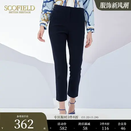 Scofield女装秋季新品纯色通勤商务高腰显瘦修身西装裤优雅直筒裤商品大图