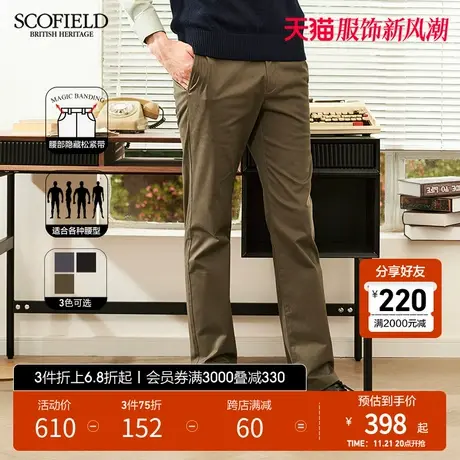 【隐藏松紧腰】SCOFIELD 春秋新男商务休闲时尚潮流男长裤商品大图