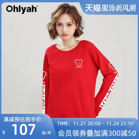 Ohlyah品牌 红色卫衣女纯棉情侣装长袖小熊圆领新年团队工作班服图片