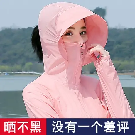 防晒衣女新款薄款2023可外穿开衫衣服冰丝长袖骑车防紫外线透气服商品大图