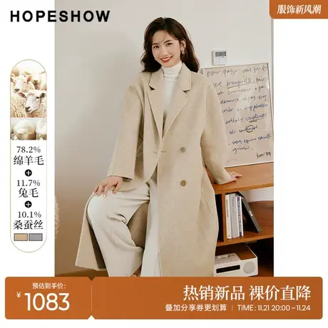红袖outlets落肩西装领外套hopeshow2022冬季款长款双面呢大衣女图片