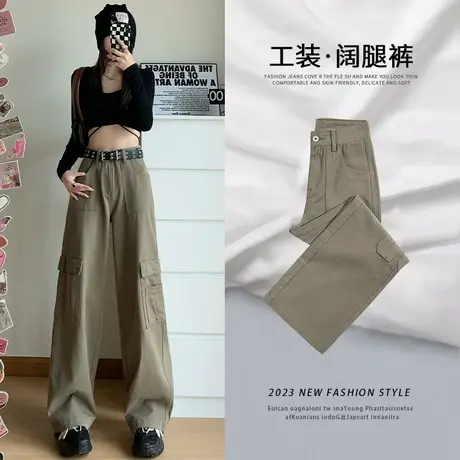 棕色阔腿工装休闲裤女2023年秋季新款设计感宽松口袋修身直筒裤子图片
