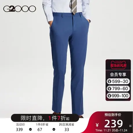 G2000男装 商场同款春夏新款暗蓝斜纹可机洗时尚剪裁商务通勤西裤商品大图