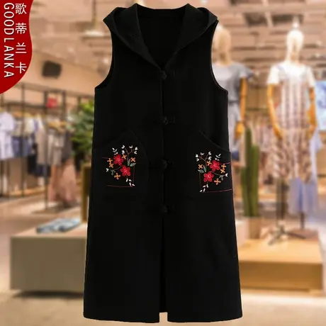 大码中老年秋装外穿马夹女2023新款洋气连帽复古刺绣长款马甲外套图片