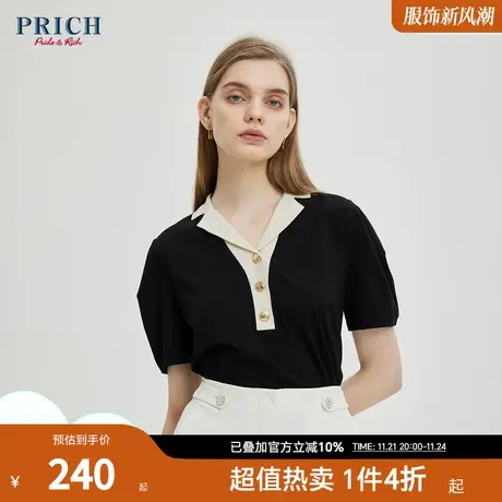 PRICH夏新款polo领法式纯棉百搭T恤短袖上衣女商品大图