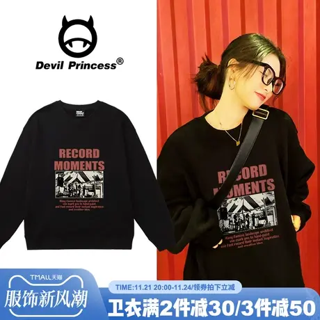 oversize美式复古摇滚风超火黑色卫衣女大版宽松小众薄款无帽上衣图片