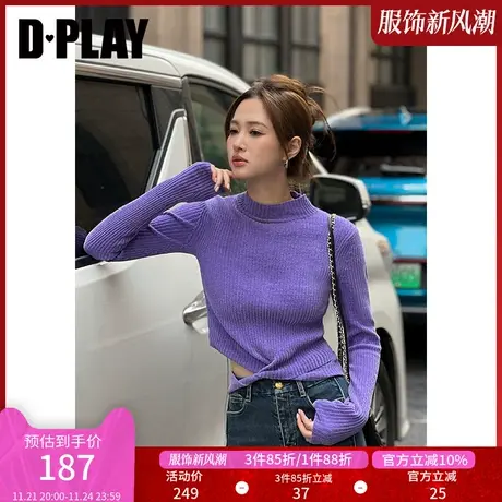 DPLAY新设计感薰衣草紫修身半高领扭结镂空针织套头毛衣商品大图