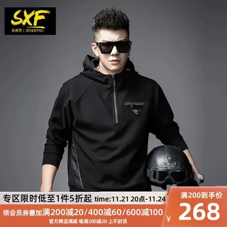 SXF圣希梵男士卫衣男装2024春秋新款连帽拉链宽松上衣潮男士外套图片