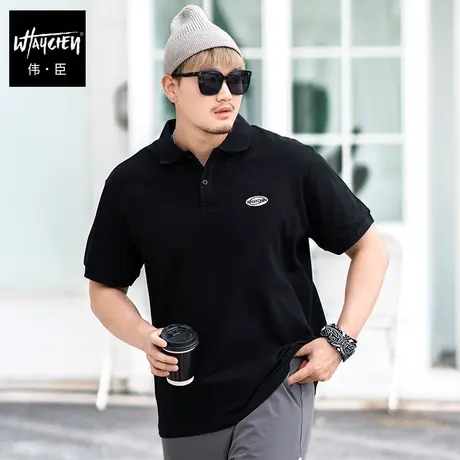 伟臣潮流百搭商务休闲短袖POLO衫胖子加肥加大纯棉宽松翻领五分袖商品大图