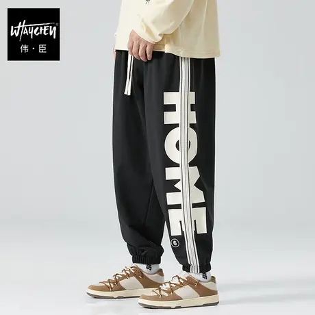 伟臣潮牌大码男装秋冬加绒加厚休闲裤男胖子加肥加大宽松小脚卫裤商品大图