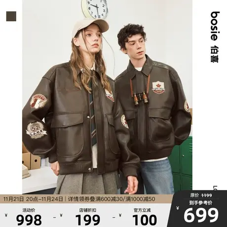 【小花人】bosie2023年冬新款皮衣男情侣复古绣花标机车pu夹克图片